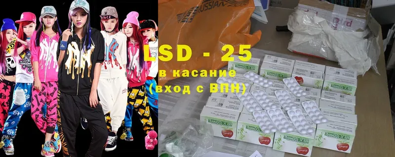 что такое наркотик  Сафоново  Лсд 25 экстази ecstasy 